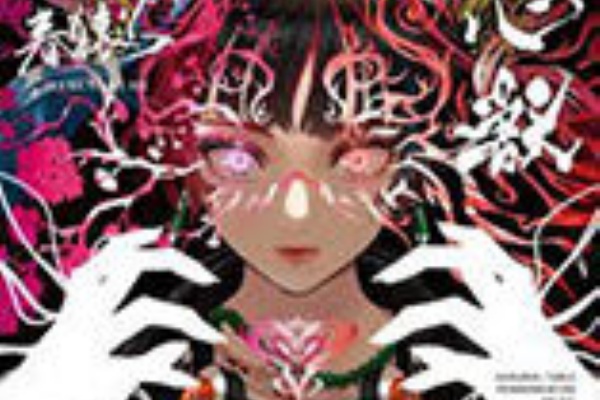 world end.] - 春猿火