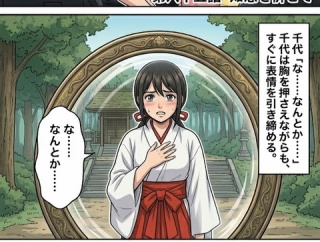 第八十五話：知恵を併せて【戦国タワーマンション】
