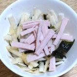 『ハムと大根のサラダ』の画像