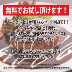 アルファクロス 武蔵小杉本店 ブログ★