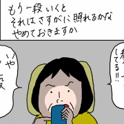 チャッピーに「カータン」について聞いてみた