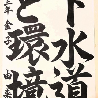 雨春書院