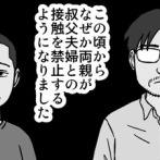 ビデオテープ 11