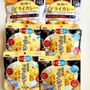 910円：尾西食品『100g尾西のドライカレー』×2袋、サタケ『マジックライス 保存食 ドライカレー』×4袋（10月分22日目）