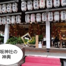 フランスの若者と京都観光