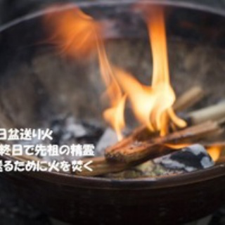 田舎記者の手帳