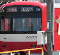 特急上大岡行？