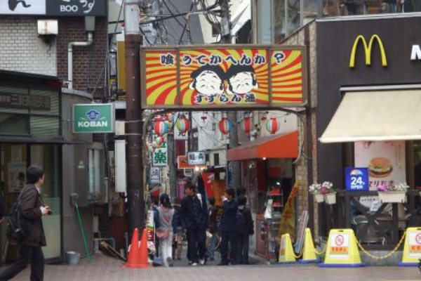 このごろ都にはやるもの 三茶日和