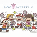 #テニススクールにお薦めイラスト #テニススクールイラスト #こんな楽しいテニススクール初めて #テニス大会イラスト