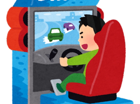 マニュアル車の操作と国内での運転が練習できるゲームってある？