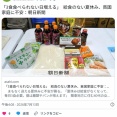 「3食食べられない日増える」　給食のない夏休み、貧困家庭に不安