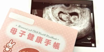 不妊治療中の義兄嫁にどのタイミングで第二子の妊娠を報告するのがいいか迷ってる