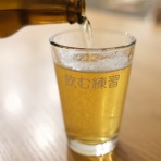 ビールが好きなんです。
