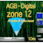 JH1BCS アマチュア無線アワードのブログ