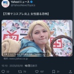 本田未央ちゃん応援まとめ速報