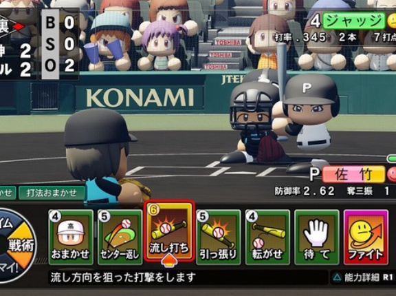 パワプロ2026、初週10万本！！！！！