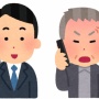 脳科学者・茂木健一郎氏、ひろゆき氏の『電話不要論』について言及！ 「これには賛成。無駄な時間が多すぎる」