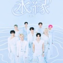 韓国　JO1永遠コン！　!(^^)!