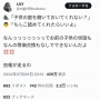 【地獄】妻「子どもの歯をみがいてあげて」、夫「◯◯◯してくれるならいいよ」　→　夫がガチで怖すぎることを言って、妻をドン引きさせてしまう……