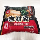 キンレイ「吉村家　豚骨醤油ラーメン」