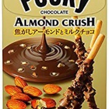 『トッポはなぜポッキーに勝てなかったのか』の画像