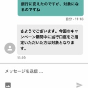 ͽԤθϿڡ