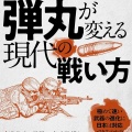 TACMEDコースの実技実習内容です