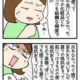 「良かれと思って」が重い！義母の善意はどこまで受け入れるべき？