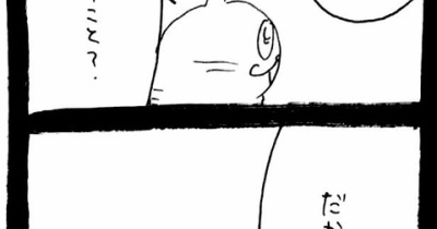 メンヘラ束縛系彼氏猫1693