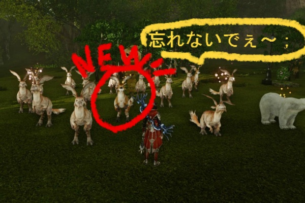 Ta Sanのarcheage たーさんのアーキエイジ 2015年12月