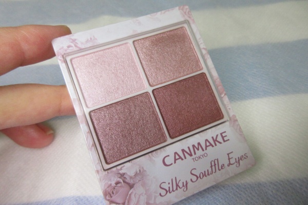 ななかまど 燃えつきたくないフリーランス女子の自由帳 化粧