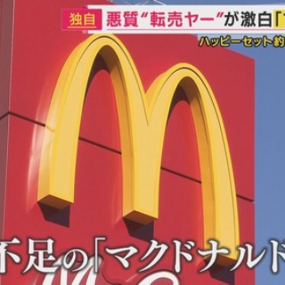 TIGER＆BUNNY コインペンダント | 思い出のピンズをモチーフに