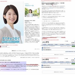 愛国保守自由主義