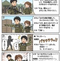 ★G/EウインチェスターM1887ソードオフ　2026.9.28