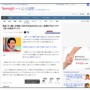 粗品さん、『芸歴41年の、あの国民的芸人』を名指しでボロカスに全否定！　「大っ嫌いな老害」「反吐が出るほどおもんない」