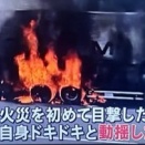 独断と偏見＜29＞大型トラックの危険運転が多すぎる－２