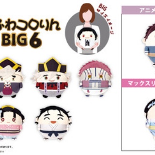 鬼滅の刃GOODS ～グッズ&予約情報～