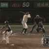 【悲報】アルシアさん、三振にキレてバットを折る