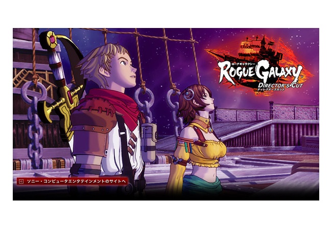 リマスターしてほしいゲーム