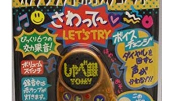 【懐古】「あーちょっと懐かしいやん」ってなる画像上げてけ