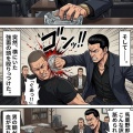 第百四話：私、ビビりませんから【戦国タワーマンション】