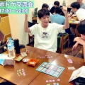 学生交流会に参加してくださった皆様、本当にありがとうございました！