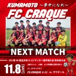 『明日からトーナメント!』の画像