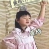佐々木美玲