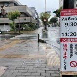 ��������7��6���˸��ĻԤˡ����2020�����ԥå����Х�졼�פ���äƤ��ޤ�������9��Ⱦ����11��20ʬ�δ֡���ƻ17��Ȼ�������̤�ΰ������̹Իߤ�ˤʤ�ޤ����٤β���