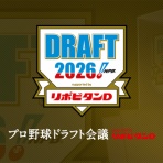 ポリー速報