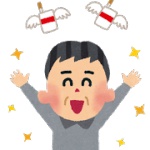 助けて！　喫煙者だけどそろそろ禁煙したいの！