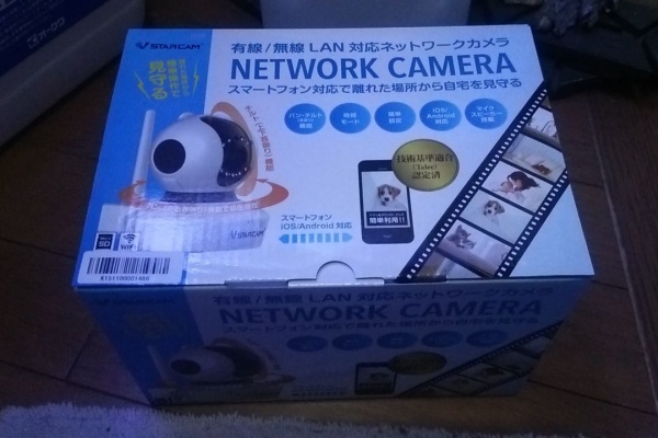 楽して海水魚2016 アクアキュート250 終了