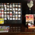 六月の陽気