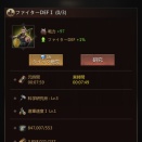 パズル&サバイバルスマホ科学研究所DEFⅠ〜Ⅳ